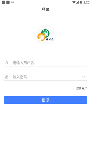 华信mvc手机聊天软件1.6.9.4