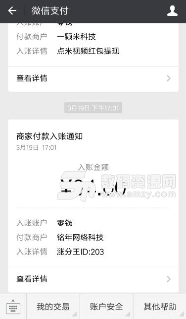 隨手漲分王最新APP