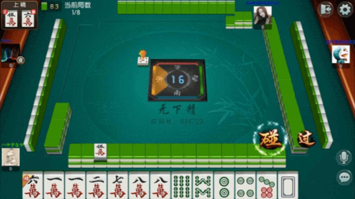 来乐棋牌官方版截图