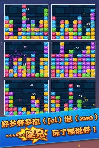 石子時間v1.3.2