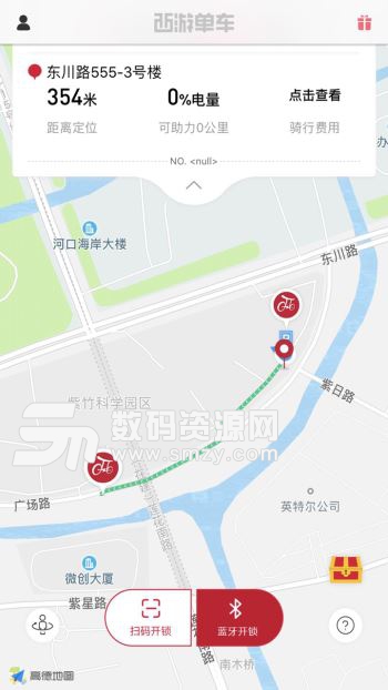 西游单车手机版app