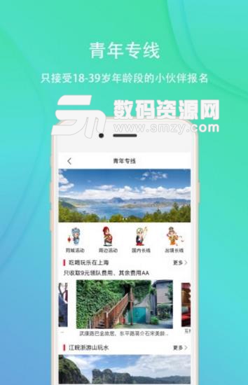 寻仙旅行最新版