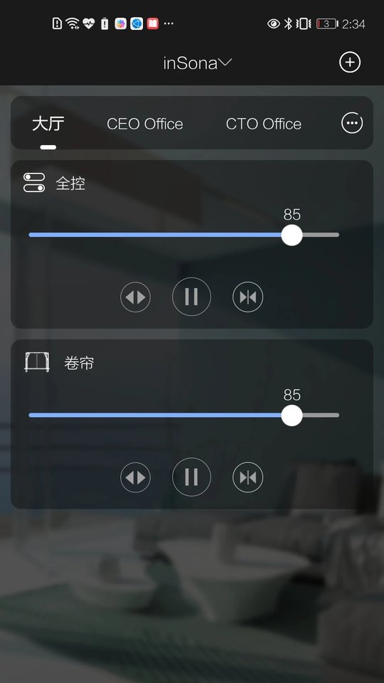 insona智能家居v1.7.0