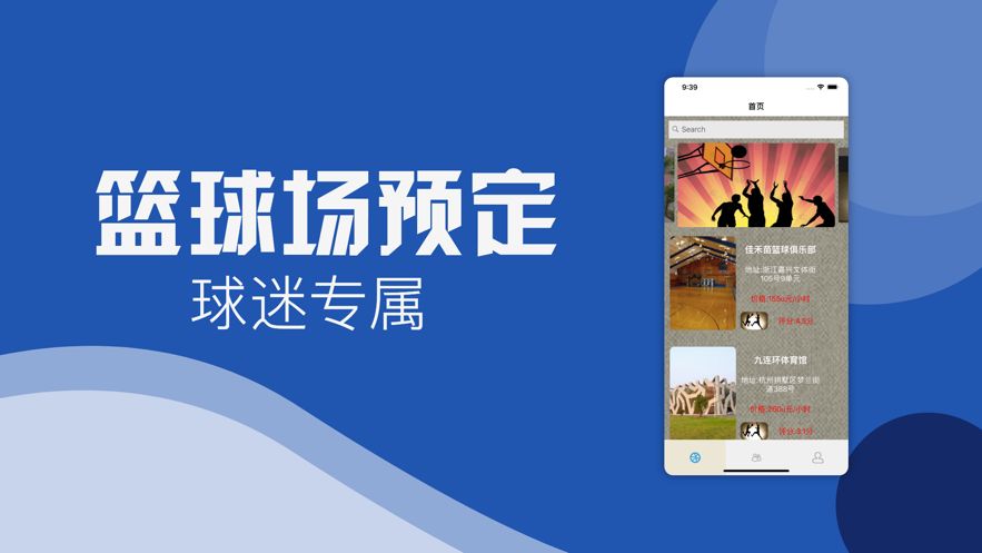 球探体育比分app官方v2.5