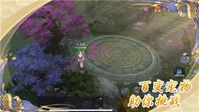 八荒神魔v1.0.0