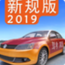 驾考家园新规版2019安卓版(驾考模拟练车软件) v5.39 手机最新版