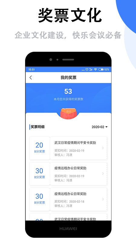 群艺积分制4.6.0