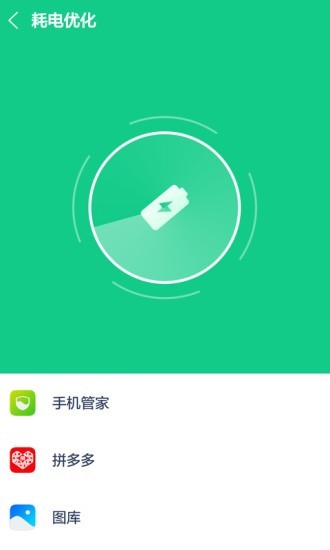 趣降温app1.1.0