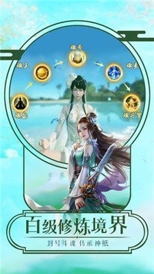 天醒之錄v1.2.0