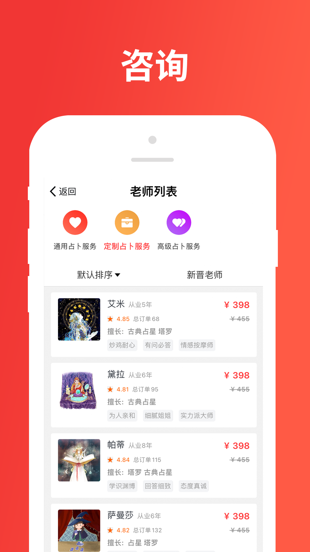 树洞星球appv1.2.5