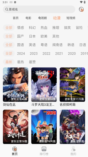 小魚影視免費版v1.0.4