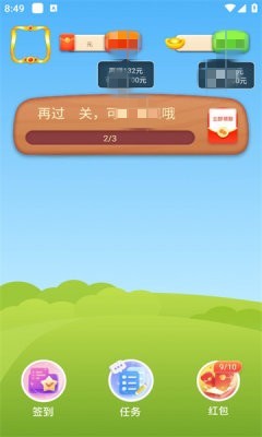 柠檬乐消消v2.4.0