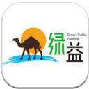 绿益安卓手机版(环保行业互联网服务平台) v1.2 Android版