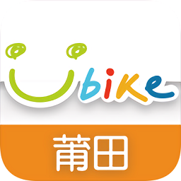 莆田youbike共享单车客户端 2.1.102.3.10