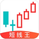 短线王app(炒股资讯) v2.6.1 安卓版