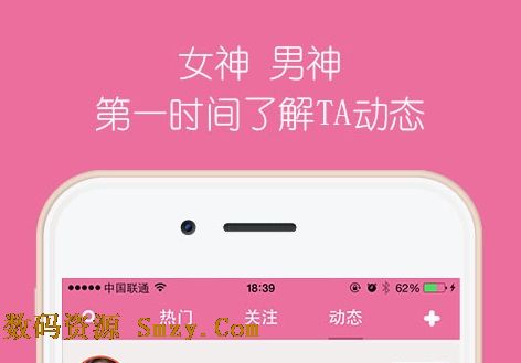 星窝android客户端