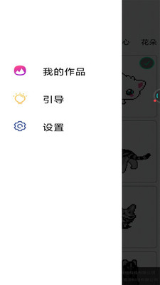 数字解谜达人v1.4.7