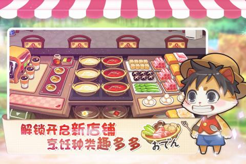 开心美食城最新版v1.4.0