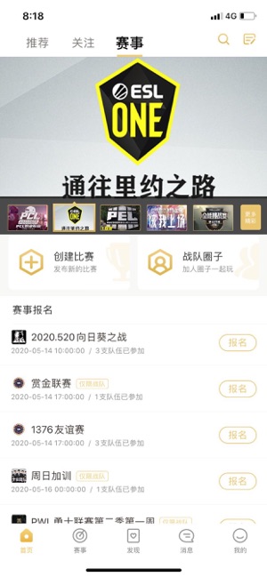 盒游-游戏玩家的社交APPv1.6