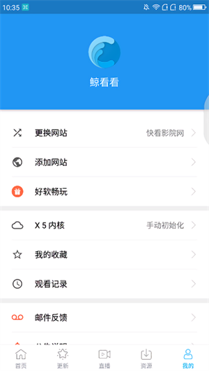 鲸看看正版v1.9.38