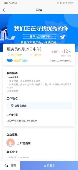 知了圈儿appv1.1.0