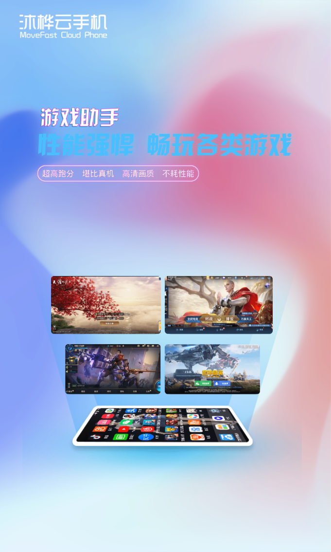 沐桦云手机app2.7.3