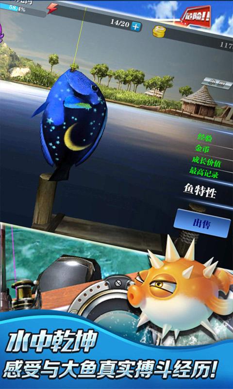 釣魚模擬器手機版v1.2.1