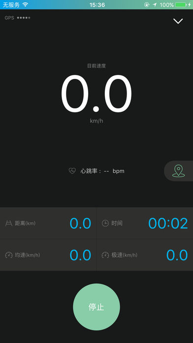 捷安特騎行iOS版v1.6.6