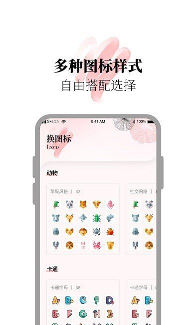 小组件美化精灵v1.2.5