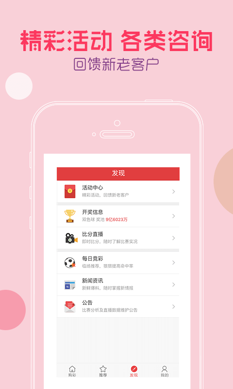 七星彩预测大师v1.5.0