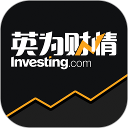 英为财情Investing最新版(金融理财) app v5.4 免费版