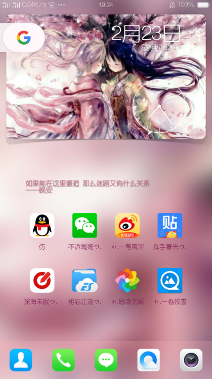 氢壁纸制作app