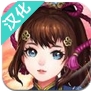 剑侠少女安卓版for Android v2.5.1 免费版