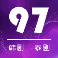 97剧迷appv1.1