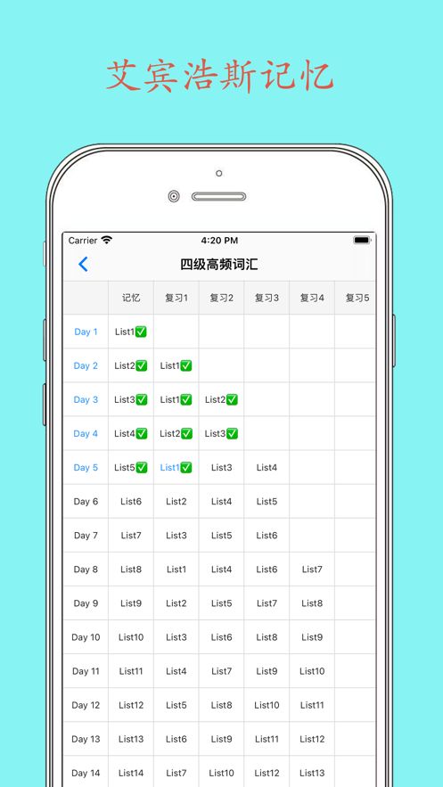 Daily背单词APPv1.3.6