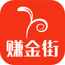 赚金街app5.9.8