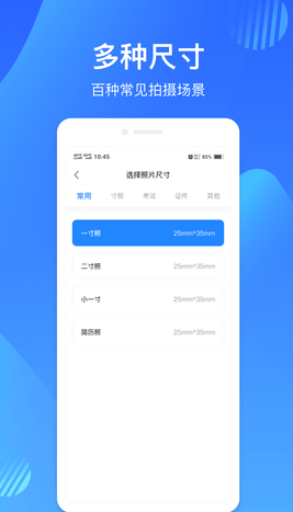 映像彩照v1.3.0