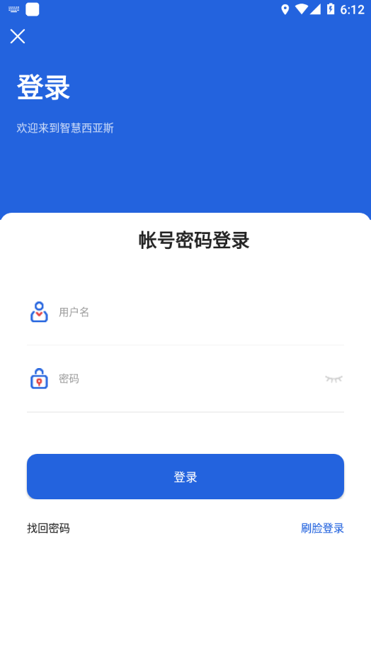 i西亚斯appv2.2.8