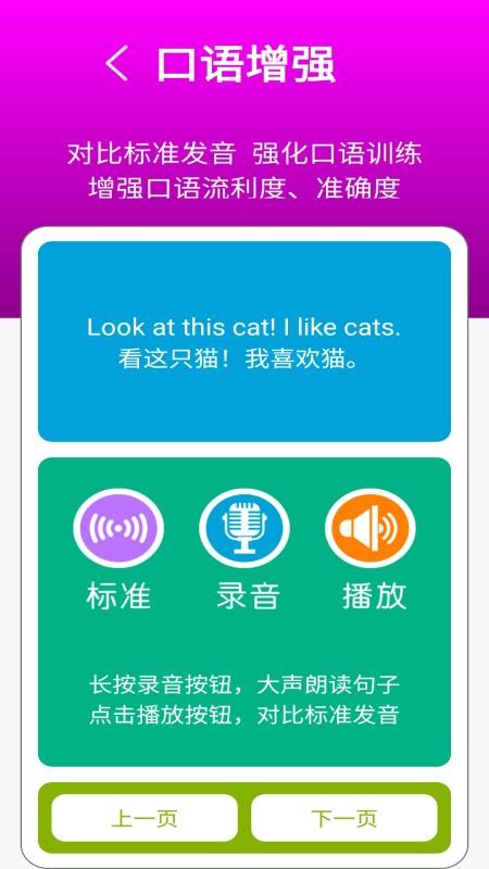 譯林牛津英語四1.5.1