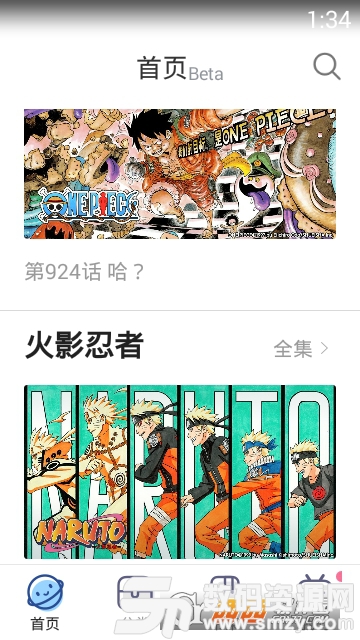 (哔哩哔哩漫画)B站漫画app官方版