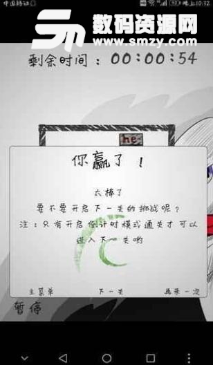 涂多推箱子手机游戏