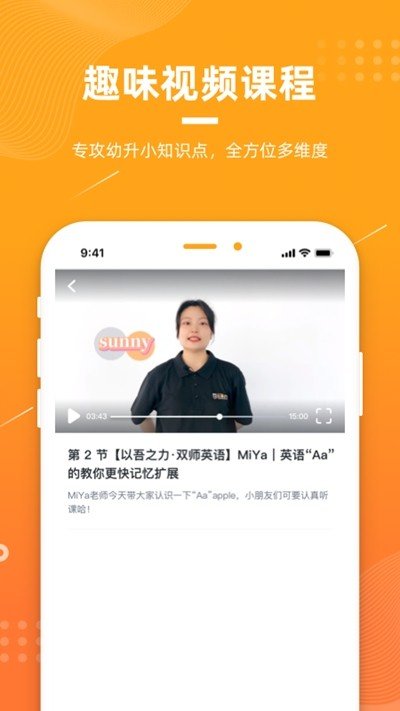 以吾之力1.0.01.1.0