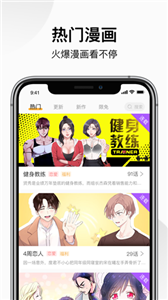 喵呜次元appv1.4.0