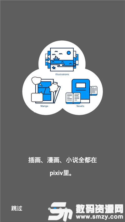 p站版官方版