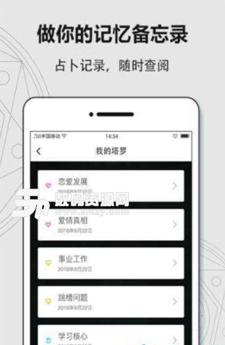 起名取名姓名大全app