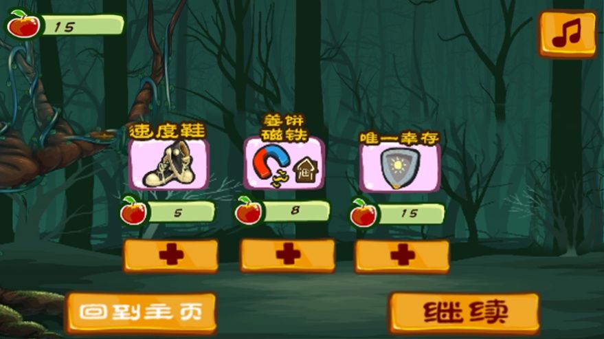 回家之路迷路的小紅帽遊戲v1.1