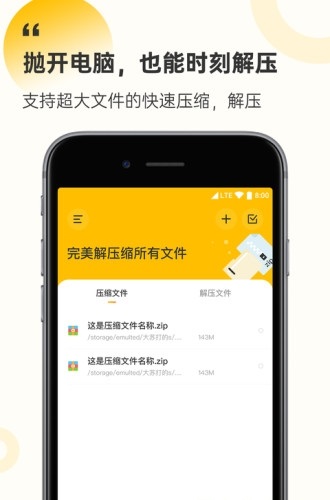 解壓縮工廠1.1.4