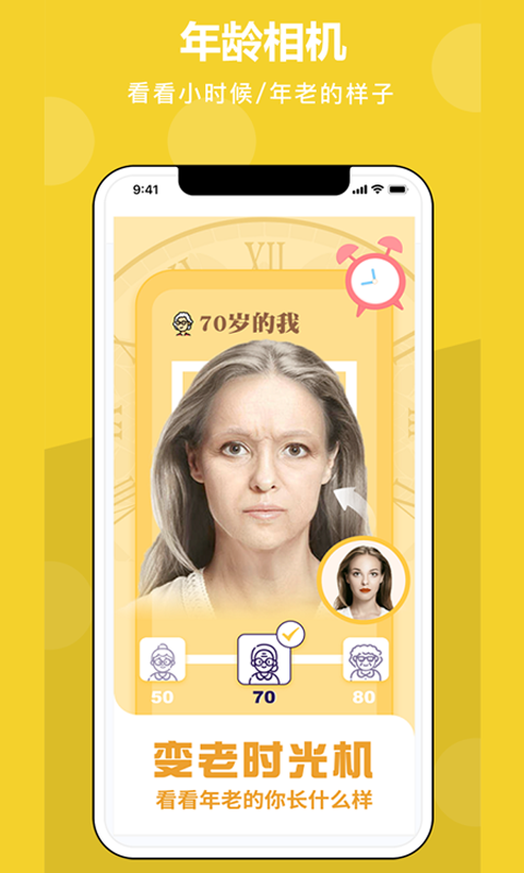 AI-漫畫相機app1.2.0