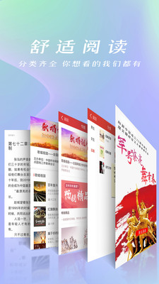 连尚免费读书vf2.1.9.2