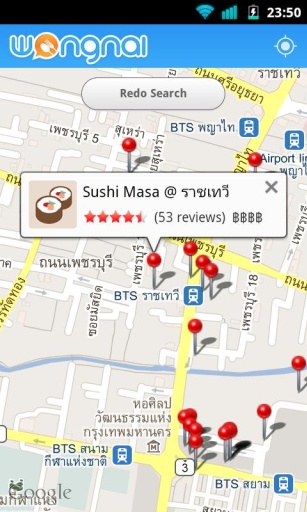 wongnai app 7.9.27.12.2